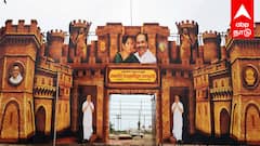 பூம்புகார் மகளிர் மாநாடு: ராமதாஸ் கல்லூரி மாணவிகளை வற்புறுத்தி நடனமாட அழைப்பு ? அதிர்ச்சி ஆடியோ!