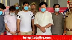 নয়ডায় ভুয়ো থানা খুলে 'প্রতারণা', গ্রেফতার বীরভূমের প্রাক্তন TMC নেতা বিভাস অধিকারী ! ধৃত মোট ৬