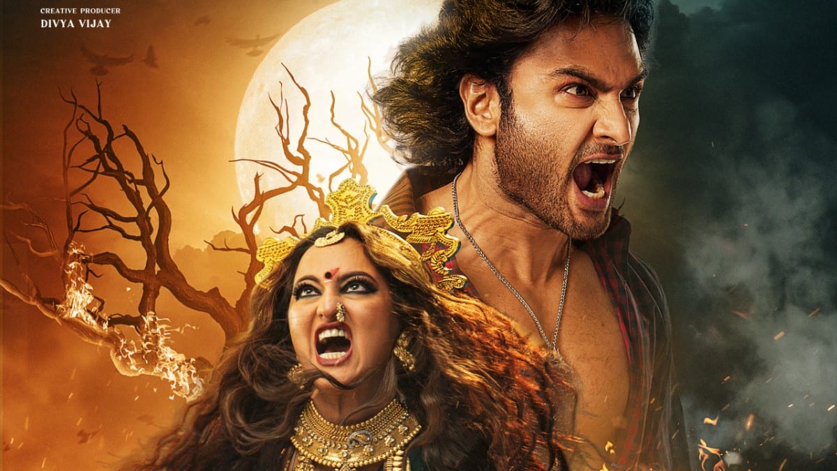 Sunday Box Office Collection: 'हक' का जलवा बरकरार, 'दीवानियत' से पिछड़ी 'जटाधरा', देखें संडे किस फिल्म ने कितना कमाया