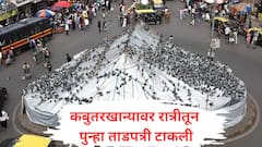 दादरच्या कबुतरखान्यावर रात्रीतून पुन्हा ताडपत्री टाकली, चारही बाजूने पोलीस तैनात, दंगल नियंत्रण पथकही हजर