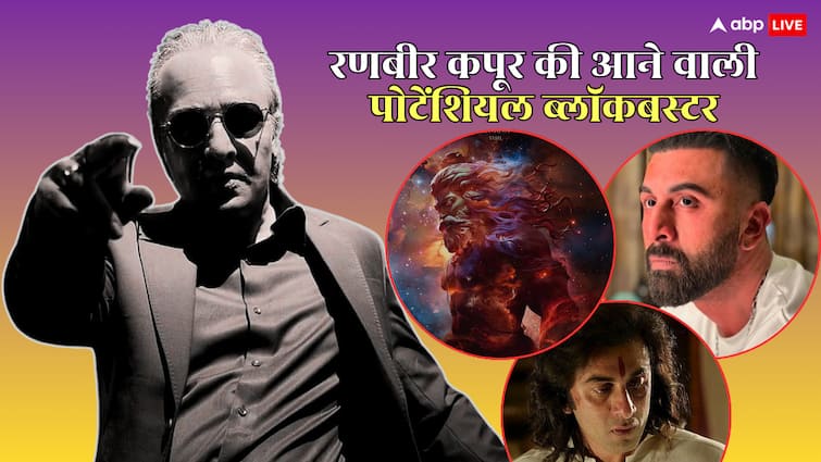 रणबीर कपूर के पास है सबसे बढ़िया फिल्मों का लाइनअप, अगले 3 साल में आएंगी 5 पोटेंशियल ब्लॉकबस्टर