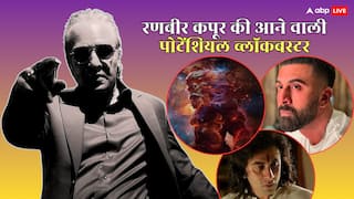 रणबीर कपूर के पास है सबसे बढ़िया फिल्मों का लाइनअप, अगले 3 साल में आएंगी 5 पोटेंशियल ब्लॉकबस्टर