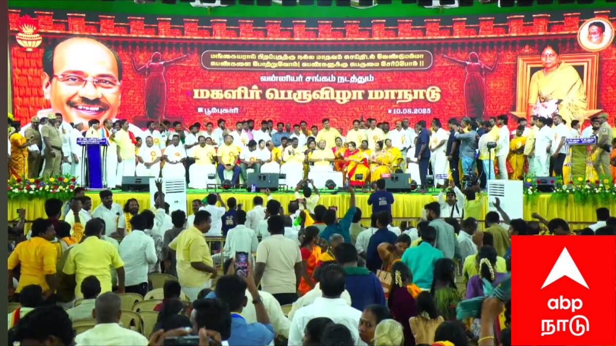 பூம்புகாரில் மகளிர் பெருவிழா: ராமதாஸ் தலைமையில் நிறைவேற்றப்பட்ட 14 தீர்மானங்கள் இதுதான்!