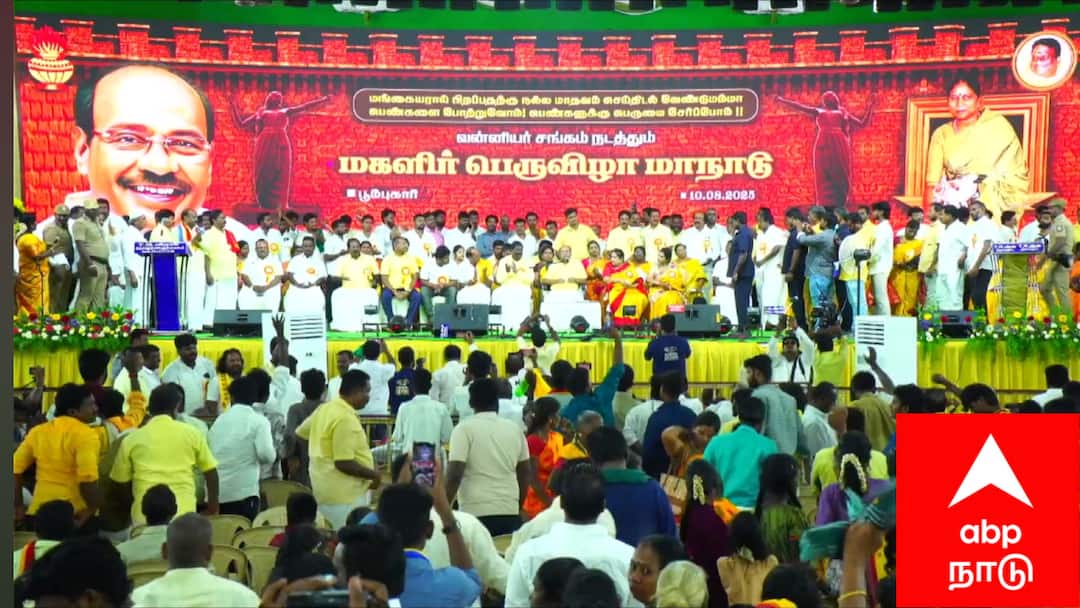 பூம்புகாரில் மகளிர் பெருவிழா: ராமதாஸ் தலைமையில் நிறைவேற்றப்பட்ட 14 தீர்மானங்கள் இதுதான்! Mayiladuthurai District poompuhar vanniyar sangam magalir maanadu doctor ramadass Conclusion பூம்புகாரில் மகளிர் பெருவிழா: ராமதாஸ் தலைமையில் நிறைவேற்றப்பட்ட 14 தீர்மானங்கள் இதுதான்!