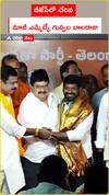 Former MLA Guvvala Balaraju joins BJP