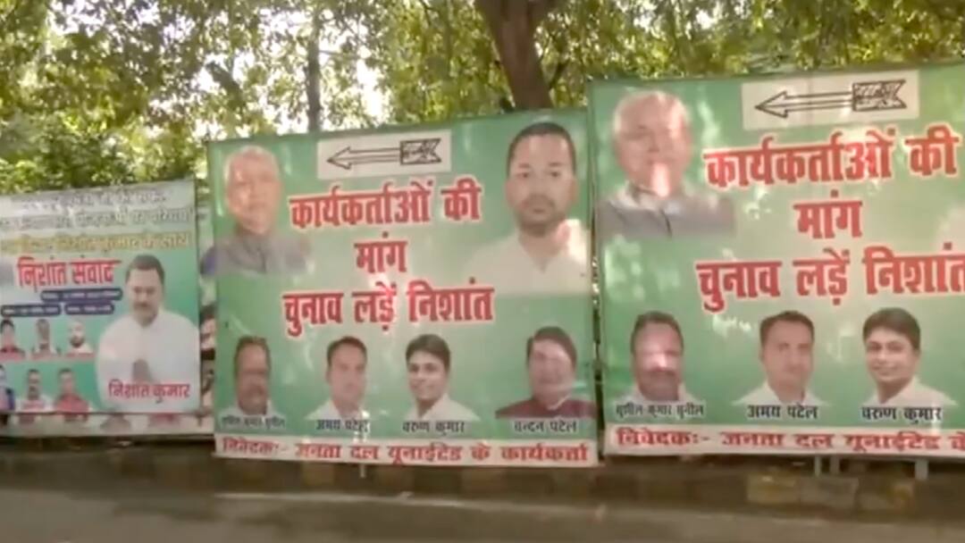 JD(U) Sees Fresh Clamour For CM Nitish Kumar’s Son Nishant To Contest Bihar Election JDU Sees Fresh Clamour For CM Nitish Kumar’s Son Nishant Kumar To Contest Bihar Election 2025 JD(U) Sees Fresh Clamour For CM Nitish Kumar’s Son Nishant To Contest Bihar Election