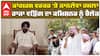 Raja Warring| ਕਾਂਗਰਸ ਵਰਕਰ 'ਤੇ ਜਾਨਲੇਵਾ ਹਮਲਾ , ਰਾਜਾ ਵੜਿੰਗ ਦਾ ਕਮਿਸ਼ਨਰ ਨੂੰ ਚੈਲੇਂਜ|Ludhiana|abpsanjha