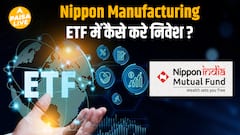 India का Manufacturing Boom | Nippon India Nifty Manufacturing Fund Launch! | Paisa Live