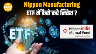 India का Manufacturing Boom | Nippon India Nifty Manufacturing Fund Launch! | Paisa Live