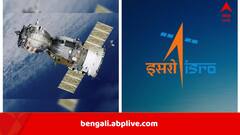 ‘সেই কবে ছোট্ট একটি রকেট দিয়েছিল আমেরিকা, আর আজ…’, মহাকাশ অভিযানে নয়া উচ্চতায় ভারত, জানালেন ISRO প্রধান