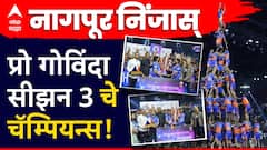 Pro Govinda Season 3 च्या चषकावर उमटवली नागपूर निंजास् संघाने विजयाची मोहोर, जिंकले इतके लाख रुपये