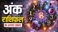 Numerology Prediction: 10 अगस्त 2025 का अंक राशिफल बताएगा आपका भविष्य, जानें क्या है आपके लिए खास!