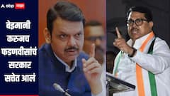 मतांची चोरी आणि बेइमानी करुनच फडणवीसांचं सरकार सत्तेत आलं, वडेट्टीवारांचा हल्लाबोल