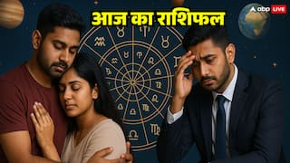 Horoscope Today: 11 अगस्त का दिन है किसके लिए होने जा रहा है विशेष, जानें आज का राशिफल