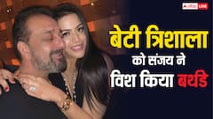 ‘तुमपर हमेशा गर्व है..’, संजय दत्त ने यूं विश किया बड़ी बेटी त्रिशाला दत्त को बर्थडे