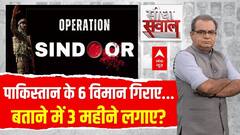 Sandeep Chaudhary: 'वोट चोरी' से ध्यान भटकाने के लिए ऑपरेशन सिंदूर की याद आई? Bihar Election | Vijay
