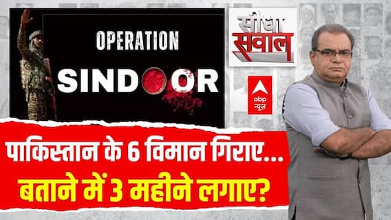 Sandeep Chaudhary: 'वोट चोरी' से ध्यान भटकाने के लिए ऑपरेशन सिंदूर की याद आई? Bihar Election | Vijay