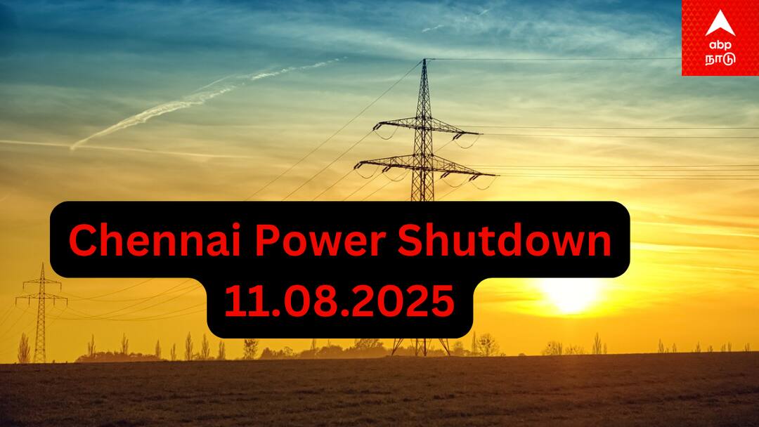 Chennai Power Shutdown; சென்னை மக்களே அலர்ட்.. நாளை (11.08.25) இங்கெல்லாம தான் மின் தடை.. முழு விவரம் Chennai Power Shutdown Areas 11-08-2025 Check Power Cut Scheduled on Aug 11th Chennai Power Shutdown; சென்னை மக்களே அலர்ட்.. நாளை (11.08.25) இங்கெல்லாம தான் மின் தடை.. முழு விவரம்