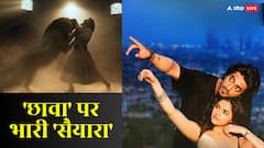 Saiyaara Box Office: 'सैयारा' ने दी साल की सबसे बड़ी फिल्म 'छावा' को 2 बार मात, बन गई नंबर 1 प्रॉफिटेबल फिल्म!