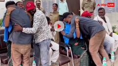 8 साल बाद खोए हुए बेटे से मिल फफक पड़ी मां! पुलिस वालों के भी निकल आए आंसू- वीडियो वायरल