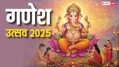 Ganesh Chaturthi 2025: गणेश चतुर्थी 17 दिन बाद, जानें गणपति उत्सव से पहले क्या करें
