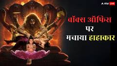 'महावतार नरसिम्हा' की दहाड़ से गूंजा बॉक्स ऑफिस, रक्षाबंधन पर तोड़ा सलमान-अजय का रिकॉर्ड