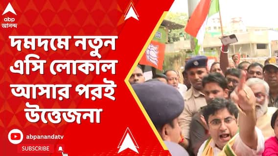 দমদমে নতুন এসি লোকাল আসার পরই উত্তেজনা, তৃণমূল-বিজেপি সমর্থদের মধ্যে ধস্তাধস্তি।