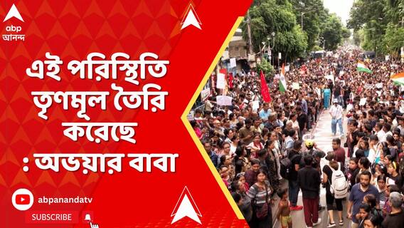 'এলাকার লোক কথা বলে না, বাজারে কিছু কিনতে গেলে...'বিস্ফোরক অভয়ার বাবা