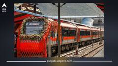 PM ਮੋਦੀ ਅੱਜ ਪੰਜਾਬੀਆਂ ਨੂੰ ਦੇੇਣਗੇ ਵੱਡੀ ਸੌਗਾਤ! ਅੰਮ੍ਰਿਤਸਰ-ਕਟੜਾ ਵੰਦੇ ਭਾਰਤ ਟ੍ਰੇਨ ਨੂੰ ਦਿਖਾਉਣਗੇ ਹਰੀ ਝੰਡੀ, ਸਿਰਫ਼ 5 ਘੰਟੇ 35 ਮਿੰਟ ‘ਚ ਪੂਰਾ ਹੋਏਗਾ ਸਫ਼ਰ