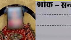राजस्थान: पिता ने जिंदा बेटी की शोक पत्रिका छपवाई, रखा 'मृत्यु‎भोज', वजह कर देगी हैरान