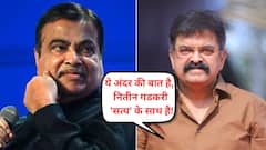 नितीन गडकरी तेव्हा म्हणाले, 'जे माझे मतदार आहेत त्या साडे तीन लाख मतदारांची नावे यादीतून कापली' आता तोच धागा जोडत जितेंद्र आव्हाड म्हणाले, गडकरींना पाडायचा निर्णय झाला होता