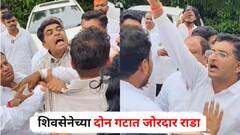 शरद पवारांचा कार्यकर्ता शिवसेनेच्या बैठकीत? शिंदेंच्या दोन गटात जोरदार राडा, एकमेकांची कॉलर पकडत शिवीगाळ