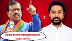 लातूर ग्रामीण मतदारसंघ म्हणजे पाकिस्तानमध्ये भारताचा झेंडा लावण्यासारखं, राम राम केला तरी ऊस वाळवला जात होता, भाजप आमदार रमेश कराडांचा धीरज देशमुखांना टोला 