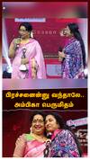Sakthi Masala Awards : பிரச்சனைன்னு வந்தாலே.. அம்பிகா பெருமிதம் | சக்தி மசாலா சுயசக்தி விருதுகள்