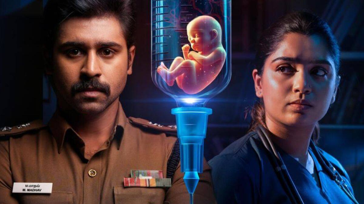 கவனமீர்க்கும் கெளரி கிஷல் நடித்துள்ள 'அதர்ஸ்ட்' திரைப்படம்...