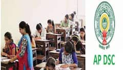 ఏపీ మెగా డీఎస్సీ ఫలితాలు రిలీజ్ - స్కోర్ కార్డ్ లింక్ ఇదిగో