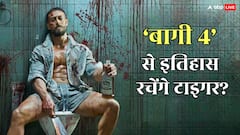 'बागी' ने खड़ा किया था 520 करोड़ का साम्राज्य, चौथे पार्ट के साथ 1000 करोड़ क्लब में पहुंचने की तैयारी?