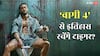 'बागी' ने खड़ा किया था 520 करोड़ का साम्राज्य, चौथे पार्ट के साथ 1000 करोड़ क्लब में पहुंचने की तैयारी?