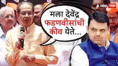 मला देवेंद्र फडणवीसांची कीव येते, जर तुमच्यात थोडाही स्वाभिमान, अभिमान शिल्लक असेल तर...