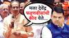 Uddhav Thackeray: मला देवेंद्र फडणवीसांची कीव येते, जर तुमच्यात थोडाही स्वाभिमान, अभिमान शिल्लक असेल तर...