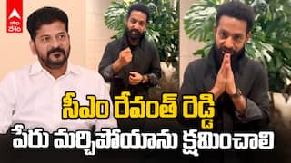 Jr NTR Apologize to CM Revanth Reddy