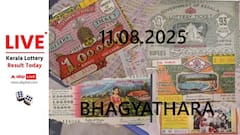 LIVE | Kerala Lottery Result Today (11.08.2025): பாக்யதாரா பாக்கியத்தை தருவார? கேரள லாட்டரியில் கொட்டப்போகும் அதிர்ஷ்டம்!