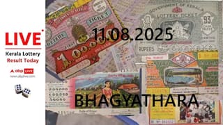 LIVE | Kerala Lottery Result Today (11.08.2025): பாக்யதாரா பாக்கியத்தை தருவாரா? கேரள லாட்டரியில் கொட்டப்போகும் அதிர்ஷ்டம்!