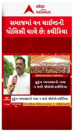 Alpesh Kathiriya: આર.પી.પટેલના નિવેદનને અલ્પેશ કથીરિયાએ આપ્યું સમર્થન, જુઓ શું કહ્યું?