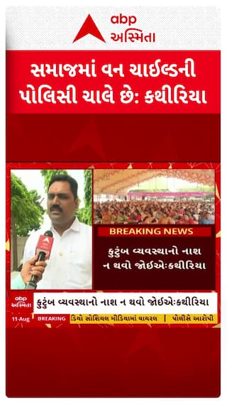 Alpesh Kathiriya: આર.પી.પટેલના નિવેદનને અલ્પેશ કથીરિયાએ આપ્યું સમર્થન, જુઓ શું કહ્યું?