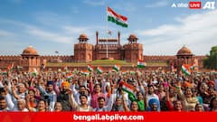 শুধু ভারত নয়, এই দেশগুলিও ১৫ অগাস্টই পালন করে স্বাধীনতা দিবস