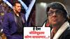 Mukesh Khanna On Salman Khan: 'हे देवा बॉलिवूडला कोण वाचवणार...?'; मुकेश खन्ना यांनी सलमान खानवर साधला निशाणा