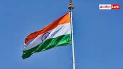 महाराष्ट्र के इस शहर में 15 अगस्त 1947 को नहीं फहराया गया था तिरंगा, इस झंडे ने ली थी जगह