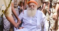 ‘ਬਲਾਤਕਾਰੀ ਸਾਧਾਂ’ ਦੇ ਚੰਗੇ ਦਿਨ ! ਰਾਮ ਰਹੀਮ ਤੋਂ ਬਾਅਦ ਹੁਣ ਅਦਾਲਤ ਨੇ ਆਸਾਰਾਮ ਦੀ ਜ਼ਮਾਨਤ 29 ਅਗਸਤ ਤੱਕ ਵਧਾਈ