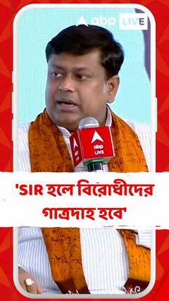 'SIR হলে বিরোধীদের গাত্রদাহ হবে', কটাক্ষ সুকান্তর